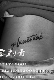 Tattoos waist tattoos cos tattoos na hEorpa agus Mheiriceá
