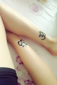 Hindi ang parehong fashion Indian Henna tattoo