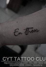 Tatuaggio lettera braccio personalità