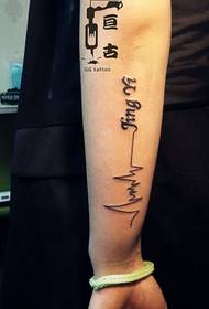 Tatuaggio ECG elegante e bello