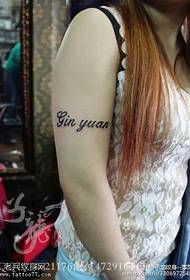 Jednostavni engleski uzorak tetovaža