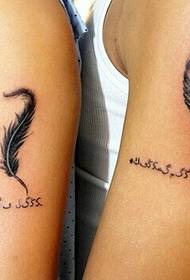 Arm ლამაზი ბუმბული წყვილი tattoo