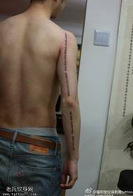 Arm Sherlock Holmes password inotyisa tattoo maitiro