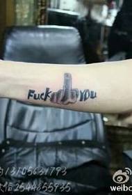 Domineering Fuck σας τατουάζ στο χέρι