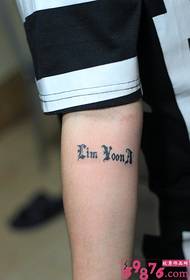 Arm angļu valodas alfabēta vārds tetovējums attēls