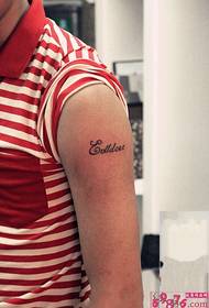 Arm slike engleske riječi tetovaža