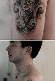 중국 스타일 길조 구름 창조적 인 팔 문신 사진