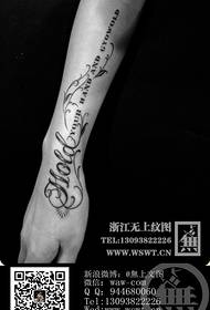 Tattoo i mbështjelljes së duarve