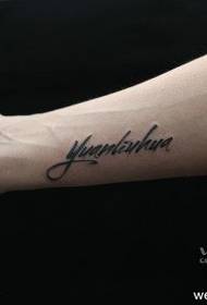 Modello di tatuaggio di bell'aspetto lettera