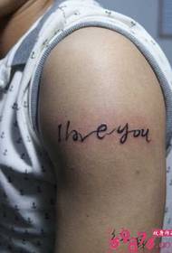 Arm english letter personality tattoo pattern picture
