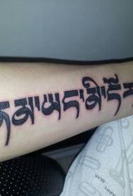 Čudovita sanskrtska tetovaža na roki