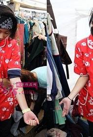 Faye Wong dotter Dou Jingtong arm Latin-tatuerad text bild