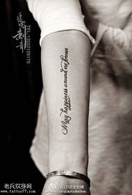Mfano mzuri wa tattoo ya maua ya Kiingereza