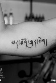Modèle de tatouage tibétain beau et mystérieux