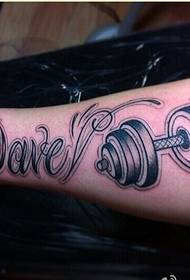 Iora lámh pictiúr pictiúr tattoo dumbbell