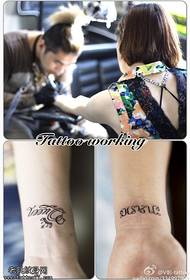 Piccolo modello di tatuaggio lettera fresca e bella