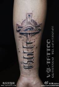 Јасен образец на Бога за тетоважа на очите
