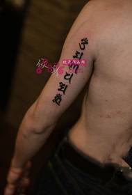 Fiúk fegyverek szanszkrit divat tetoválás kép
