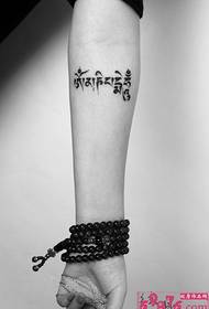 Tatuatge de braç tibetà en blanc i negre