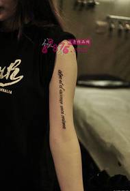 Fjalët e thjeshta të famshme angleze me tatuazhe krah