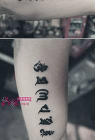 Sei karaktere mantra besoko tatuaje argazkia
