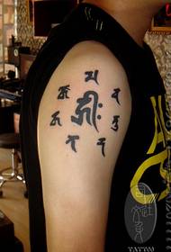 Tato Sanskrit lengen busana gedhe pria