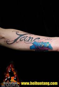 Рука англійська квітка тіла Кабао синій великий квітка татуювання візерунок