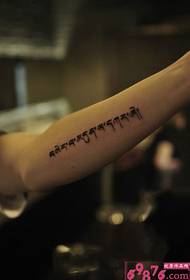 Arm Sanskrit letter tattoo picture