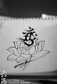 Armadura bikoitzeko oreinaren burua lotus testuaren tatuaje eredua