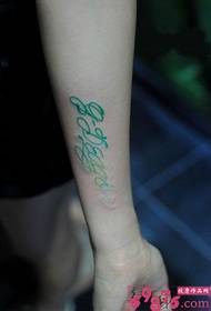 Kreatív zöld angol kar tetoválás kép