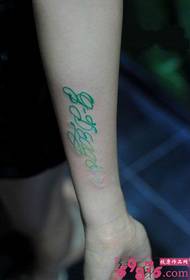 Immagine creativa verde inglese del tatuaggio del braccio