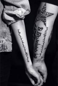 Двойка ръка мода санскритска татуировка