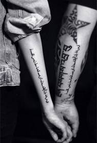 წყვილი მკლავი სანსკრიტი tattoo