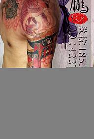 Kolora floro brako kalmaroj saltantaj drako pordo tatuaje