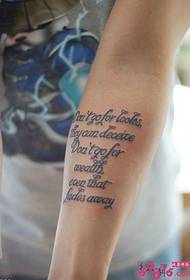 Izithombe ezintsha ze-English arm arm tattoo