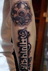 Ingalo yefashoni yengalo entle yeSanskrit tattoo