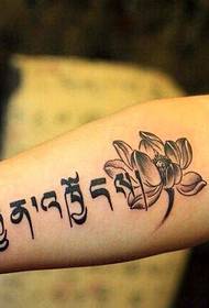 Stijlvolle Sanskriet-tatoeage op de arm