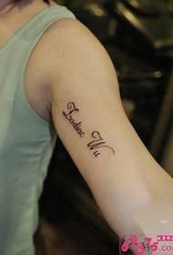 Imagem de tatuagem de braço de alfabeto inglês simples