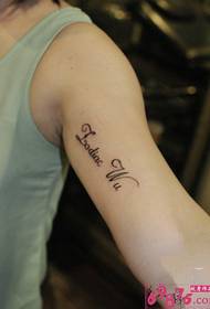 Gambar tato abjad Inggris sederhana