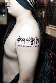 Boys Arms Sanskrit Fashion Tattoo Picture