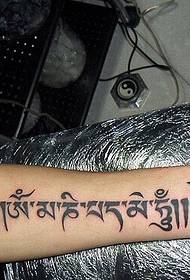 Kaunis sanskritin tatuointi käsivarressa