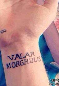 Modello di tatuaggio da polso con alfabeto inglese