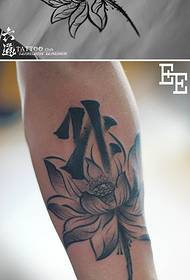 Pictura de cerneală în stil chinezesc, vânt, apă, model de tatuaj de lotus
