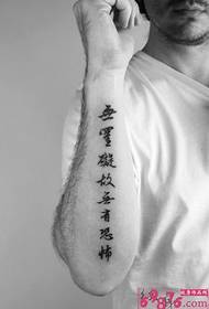 Едноставна кинеска слика со тетоважи со рака