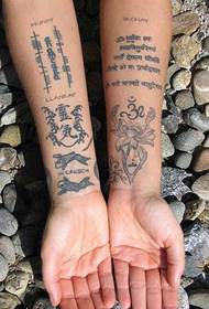 Zojambula zamtundu wa tattoo wosalala komanso wokongola wodabwitsa wa Sanskrit