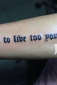 Arm gothic word tattoo