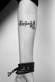 흑백 티베트어 팔 문신 패턴 사진