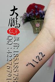 Simple digital tattoo