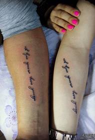 Tattoo qhia bar muaj ob peb txhais caj npab tsab ntawv tattoo qauv