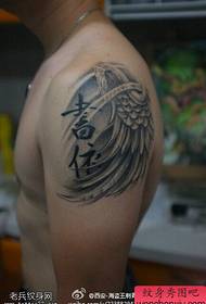 Tattoo შოუ, გირჩევთ მკლავი და ფრთების ტატუირება tattoo